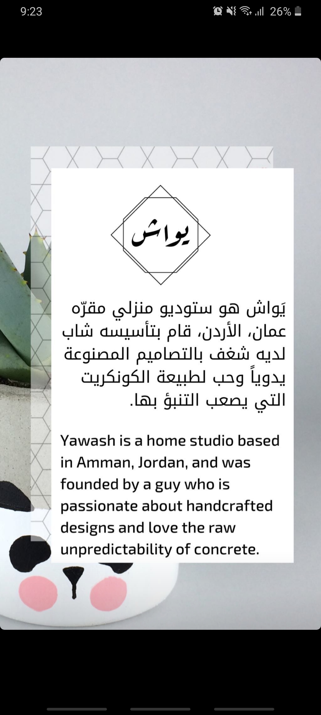 Yawash studio