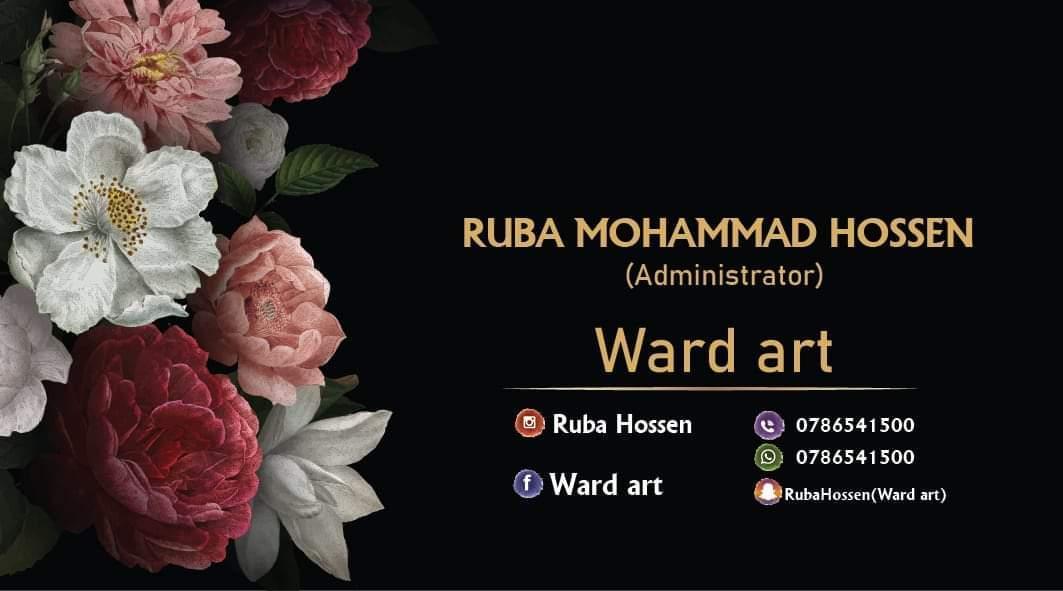 Ward art