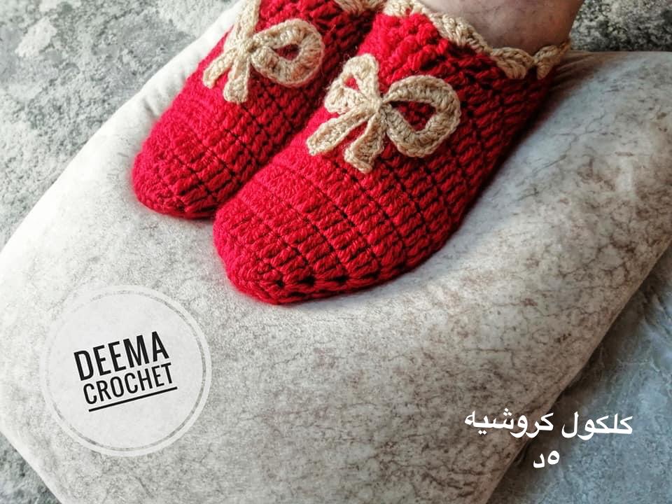Deema crochet
