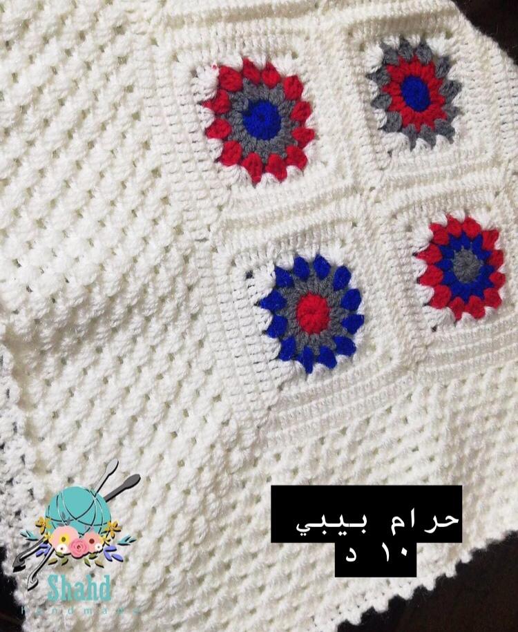 Handmade crochet _by shahd